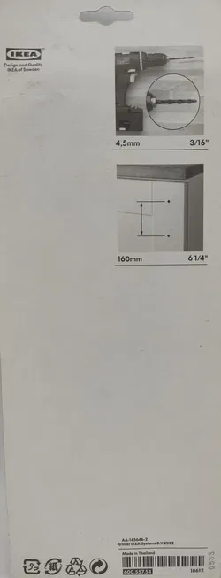 2 St. IKEA LANSA Möbelgriffe/24 cm. Neu & Originalverpackt  - Bild 2