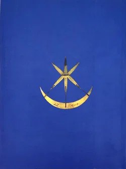 850 Jahre St. Stephan - Symbol und Mitte in Wien - 1147-1997 - Renata Kassal-Mikula, Reinhard Pohanka - Bild 2