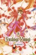 Fushiigi Yuugi Vol. 1 Manga - Bild 1
