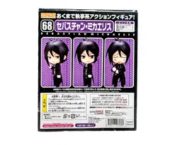 Black Butler Sebastian Michaelis 68 originalverpackt Good Smile Company - Bild 2