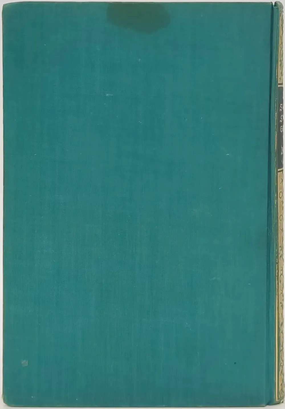 Buch "Das Shakespeare Geschichtenbuch" von Mary & Charles Lamb – Bild 2