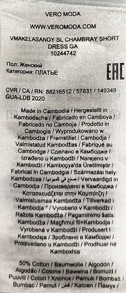 Vero Moda MidiKleid gestreift Gr. XS - Bild 5