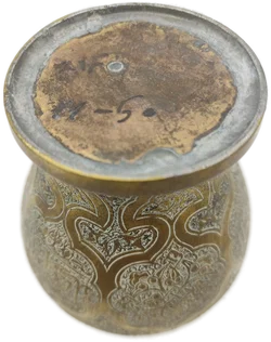 Islamische Arabische Kalligraphie Messingvase | Handgravierter Orientalische Charme - Bild 9