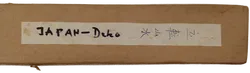 Scroll mit Schriftzug - China-Deko - Bild 3