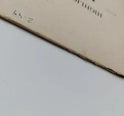 Highlights Madame Buttlerfly - Schallplatte - Bild 3