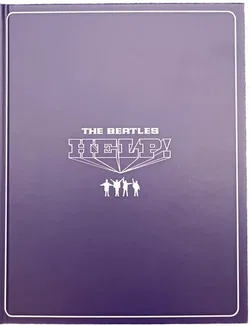 The Beatles HELP! Merchendise Set  - Bild 3