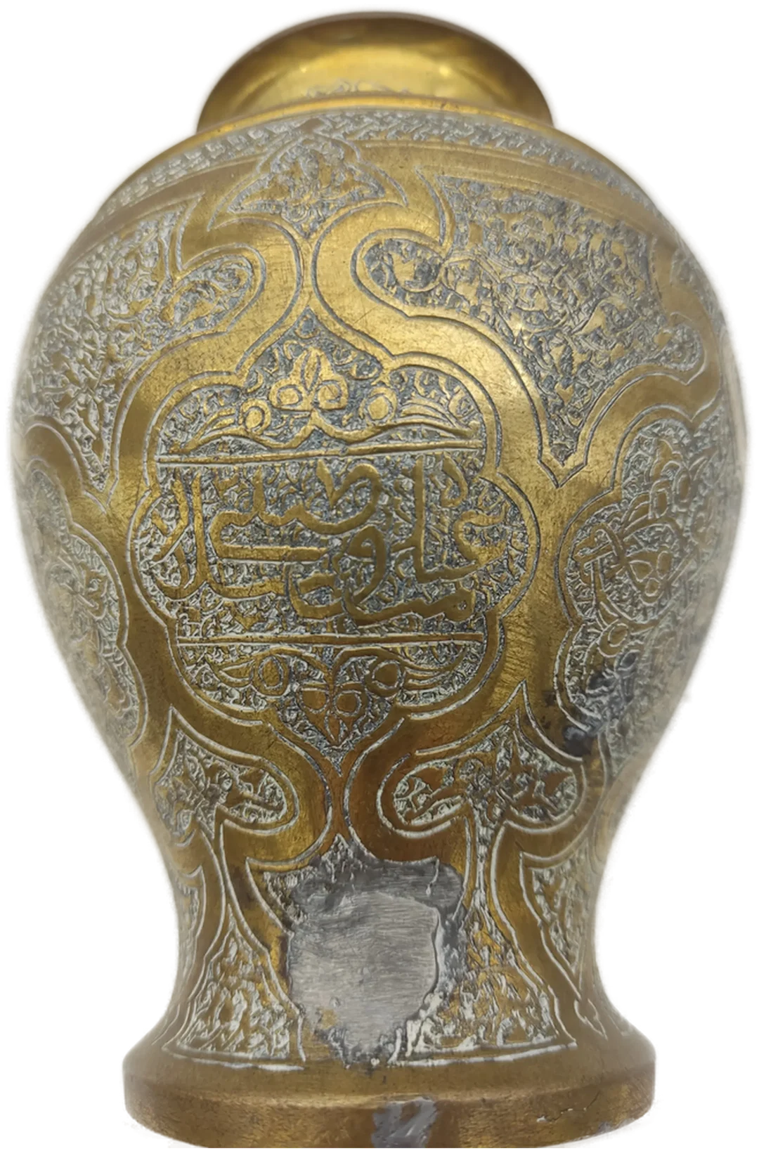 Islamische Arabische Kalligraphie Messingvase | Handgravierter Orientalische Charme – Bild 6