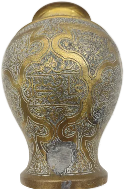 Islamische Arabische Kalligraphie Messingvase | Handgravierter Orientalische Charme - Bild 6