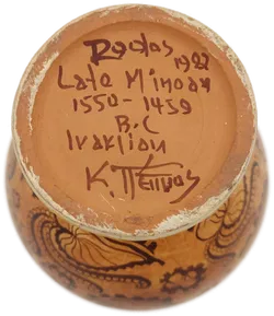 Griechische Vase Rodos - signiert - Bild 6