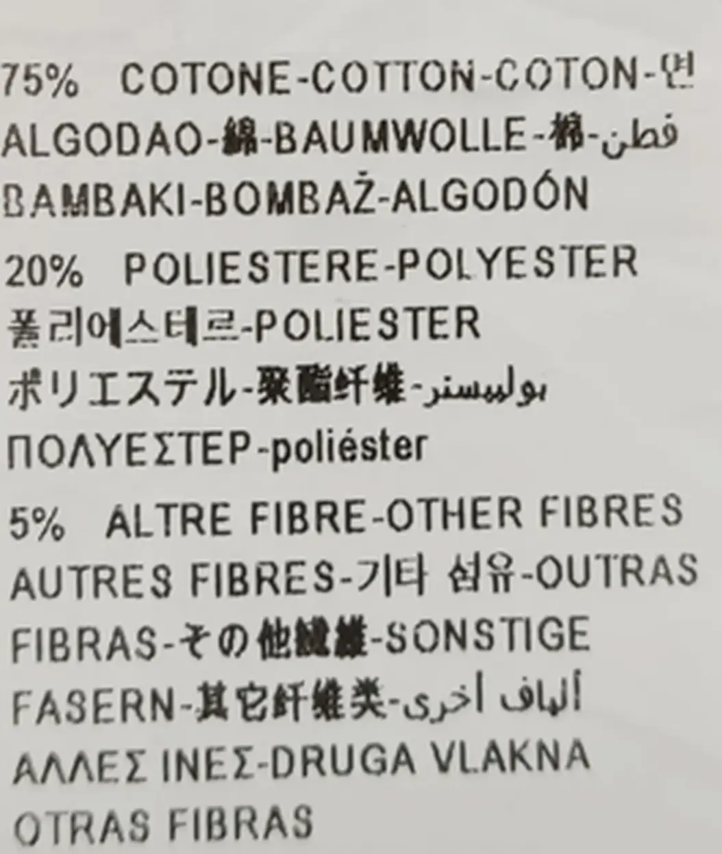 Benetton Damen Pullunder Gr. XS – Bild 5