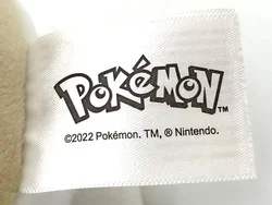 Voldi Pokémon Plüschtier - Bild 8