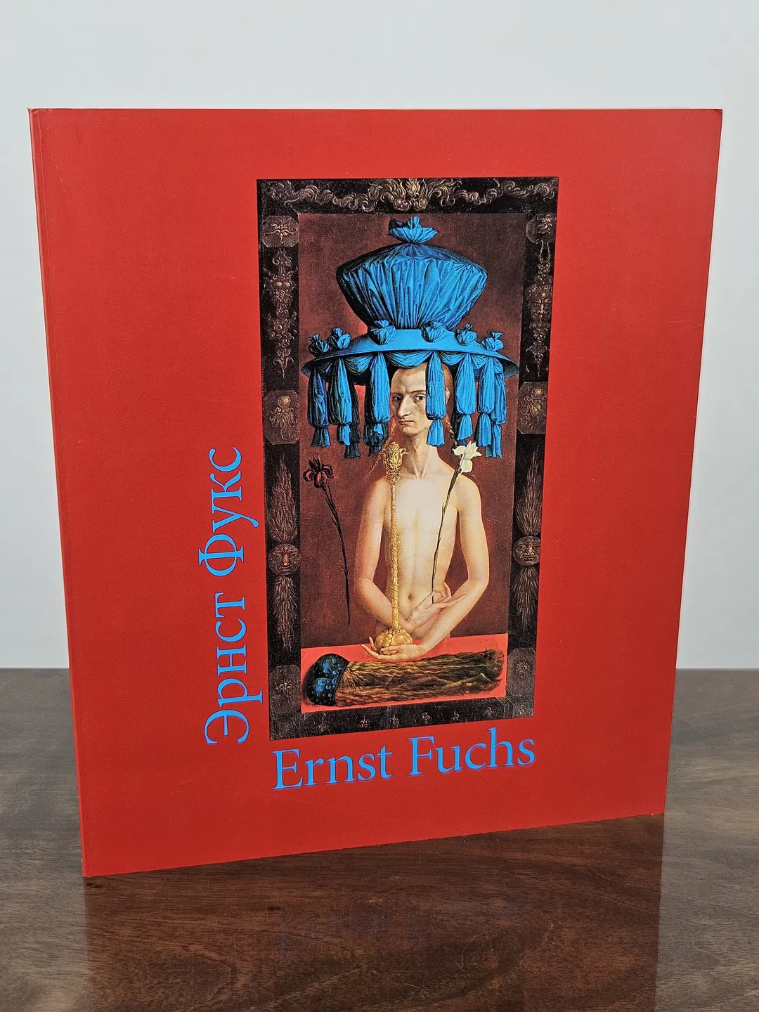 Ernst Fuchs, Ausstellungskatalog Moskau/Wien - Buch Werkstatt GmbH - Bild 1