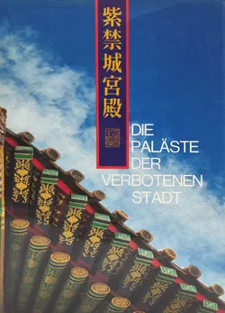 Die Paläste der Verbotenen Stadt - Zhuoyun Yu, Friedemann Berger - Bild 1