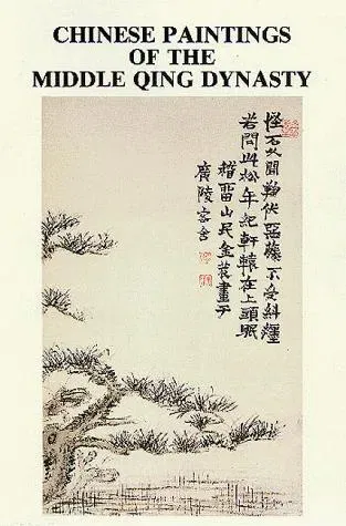 Chinese Paintings of the Middle Qing Dynasty - Jung Ying Tsao - Bild 2