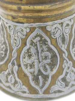 Islamische Messing Dallah Kaffekanne mit arabischer Kalligraphie | Orientalischer Schatz - Bild 13
