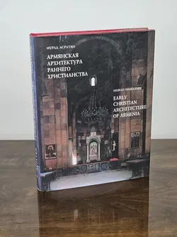 Early Christian Architecture of Armenia - Murad Hasratian - Bild 1