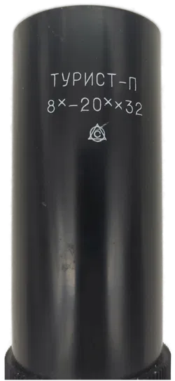 Monokular (Fernrohr) Tourist-P 8×–20×32 Made in USSR - Bild 3