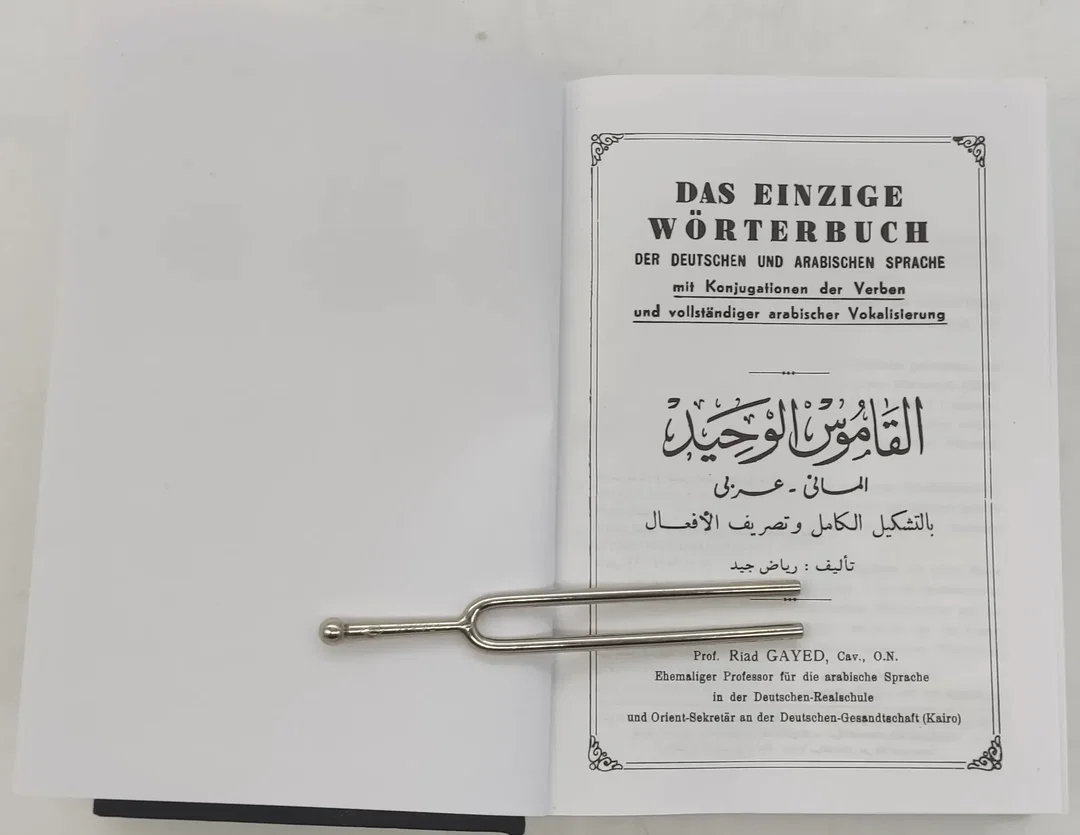 Buch Das einzige Wörterbuch "Der Deutschen und Arabischen" von Riad Gayed – Bild 2