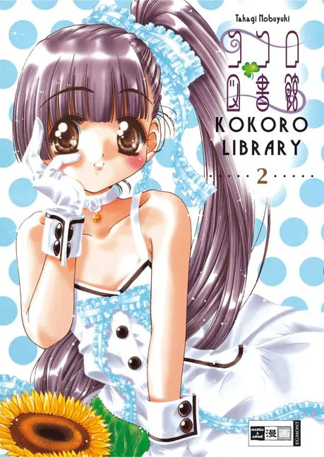 Kokoro Library - Takagi Nubuyuki – Bild 1