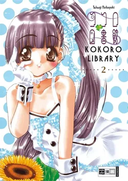 Kokoro Library - Takagi Nubuyuki