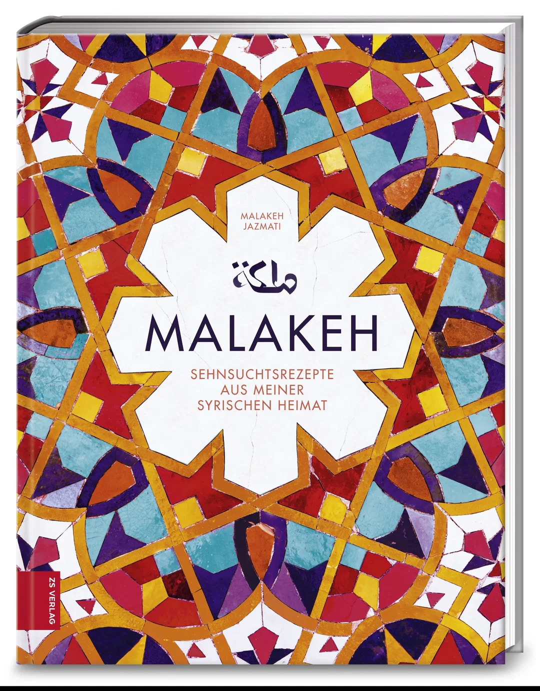 Malakeh - Malakeh Jazmati - Bild 1