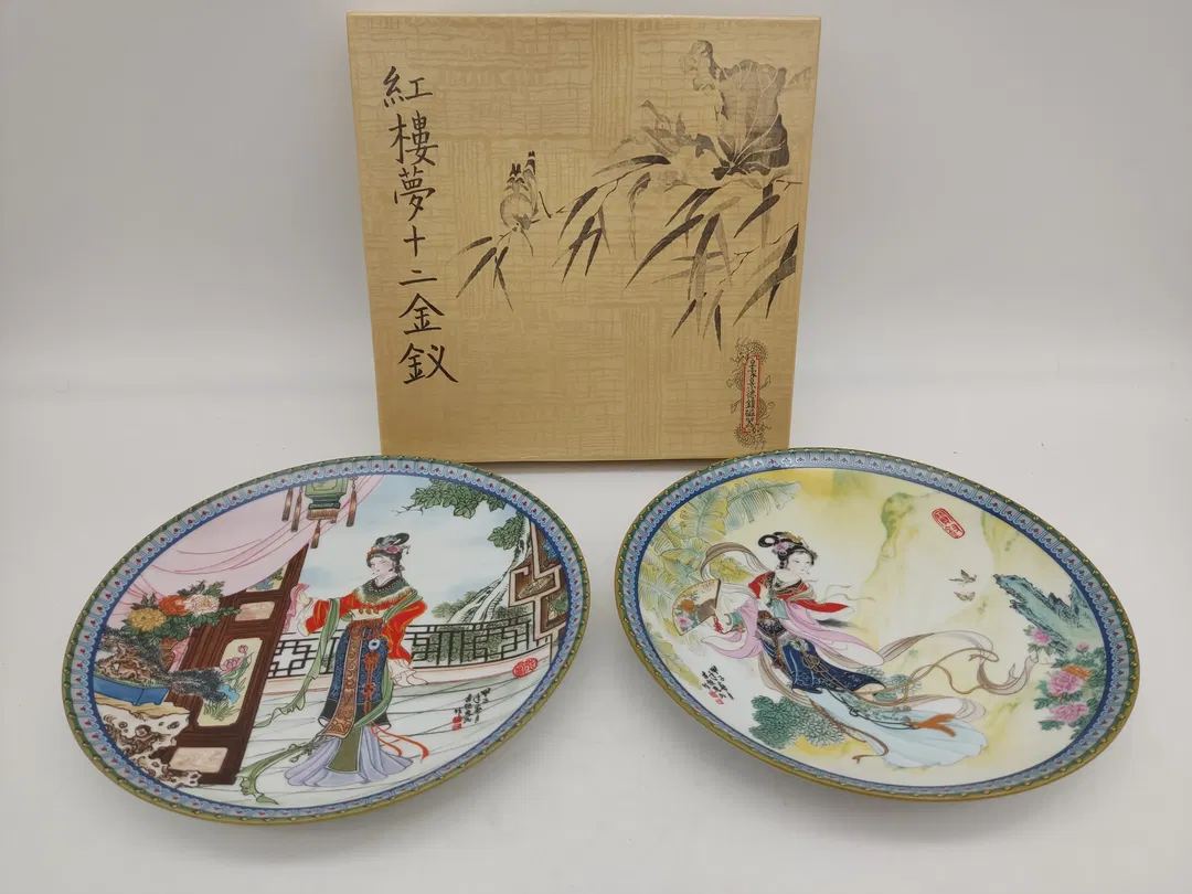 1980er Jahre Kunstteller mit Asiatischer Bemalung - Bild 1