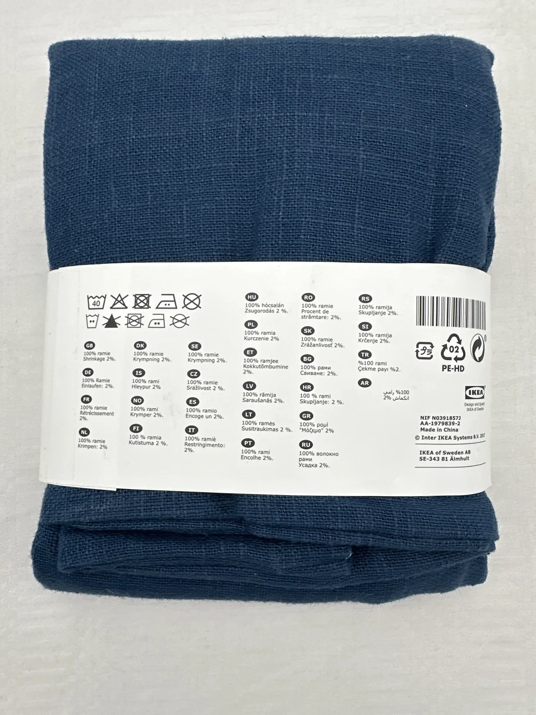 Ikea - Ursula Kissenbezug – Bild 2