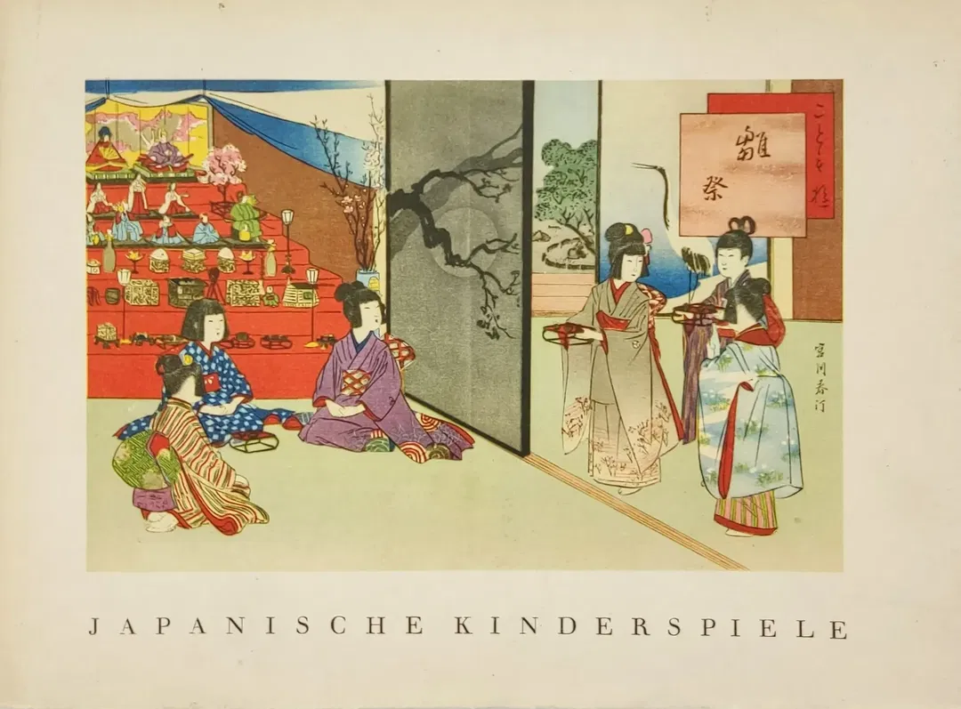 Japanische Kinderspiele - Mit zwölf Farbholzschnitten von Miyagawa  - Bild 2