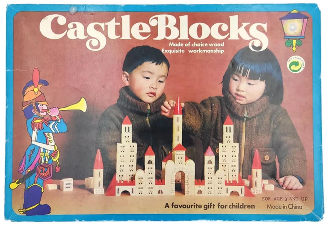 Holzbaukasten Castle Blocks Made in China – Bild 2