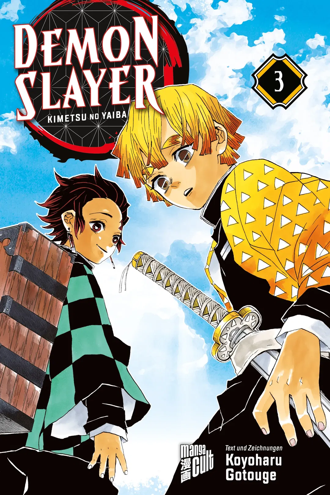 Demon Slayer 3 - Koyoharu Gotouge - Bild 2