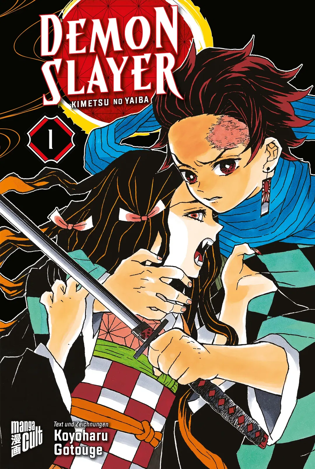Demon Slayer 1 - Koyoharu Gotouge - Bild 2