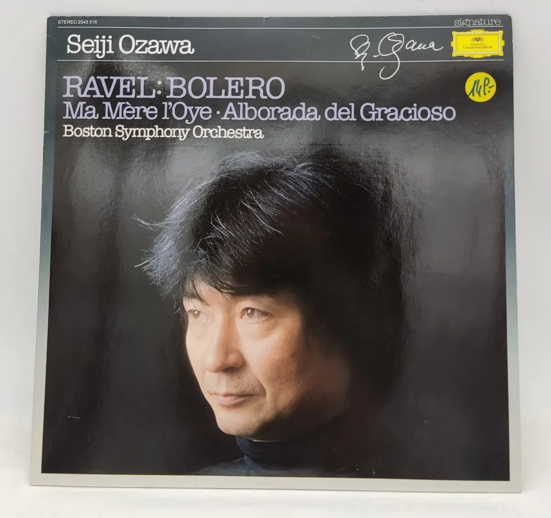 Langspielplatte - Seiji Ozawa - Ma Mère L'Oye / Alborada Del Gracioso - Bild 2