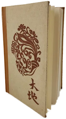 Buch Die gute Erde - Bild 1