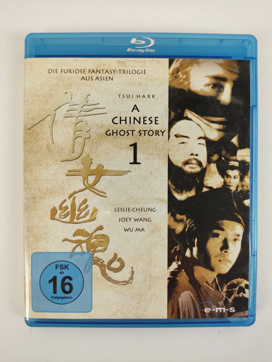 Blu-ray A Chinese Ghost Story 1   - Bild 1