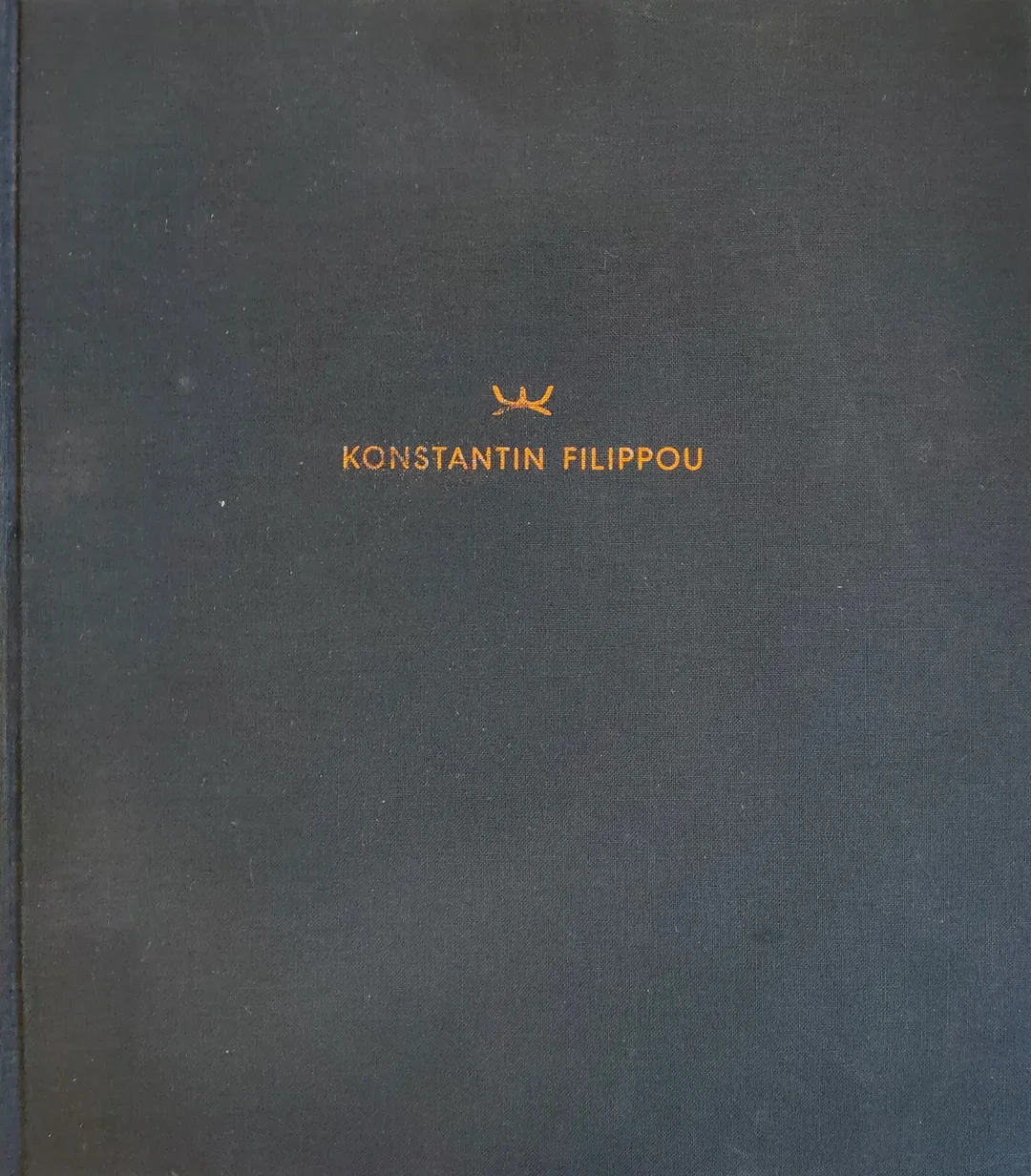 Konstantin Filippou - Konstantin Filippou – Bild 1