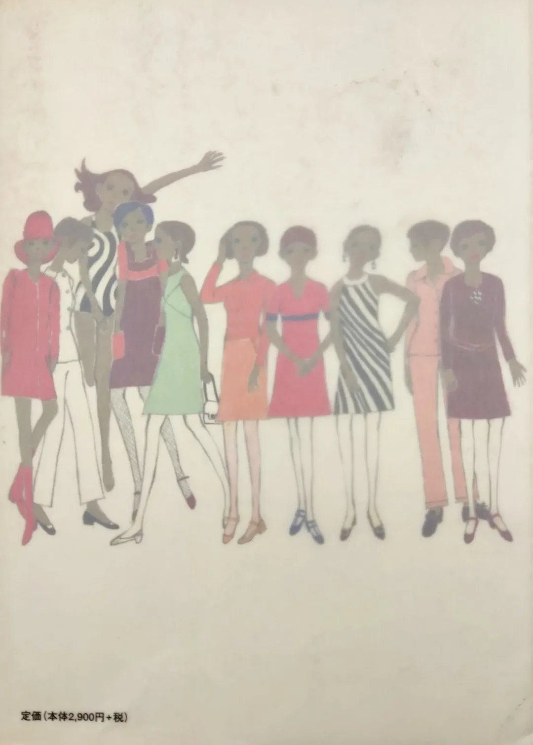 Ayumi Ohashi Illustration 1964-1971 - Weekly  – Bild 2