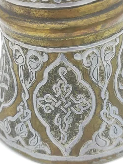 Islamische Messing Dallah Kaffekanne mit arabischer Kalligraphie | Orientalischer Schatz - Bild 12