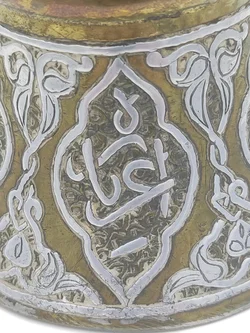 Islamische Messing Dallah Kaffekanne mit arabischer Kalligraphie | Orientalischer Schatz - Bild 11