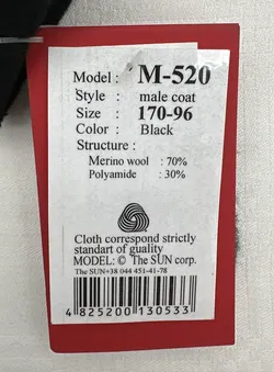 Sun`s House - Herrenjacke Gr. 54 - Bild 6