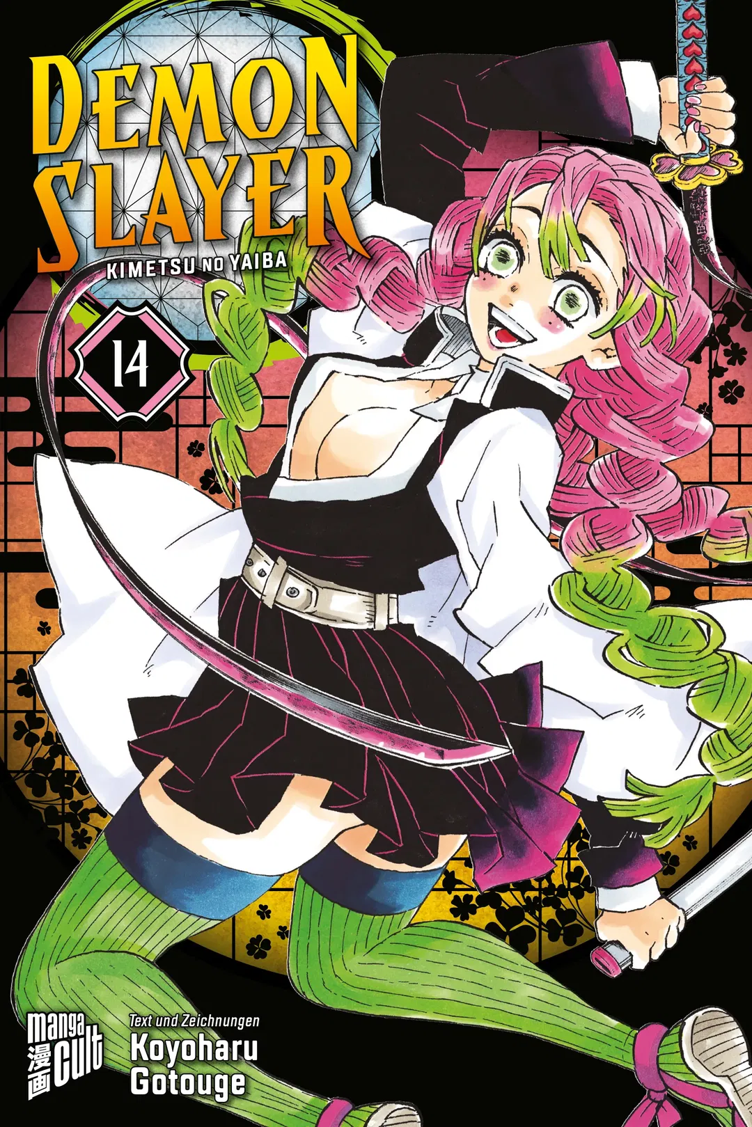 Demon Slayer 14 - Koyoharu Gotouge - Bild 1