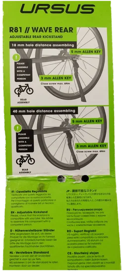 URSUS R81 Wave Rear - Adjustable Rear Kickstand - Bild 3