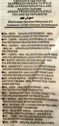 Nike Dri-Fit Barcelona Ronaldinho La Liga Fußball Spotify Trikot mehrfarbig Gr. XL - Bild 4