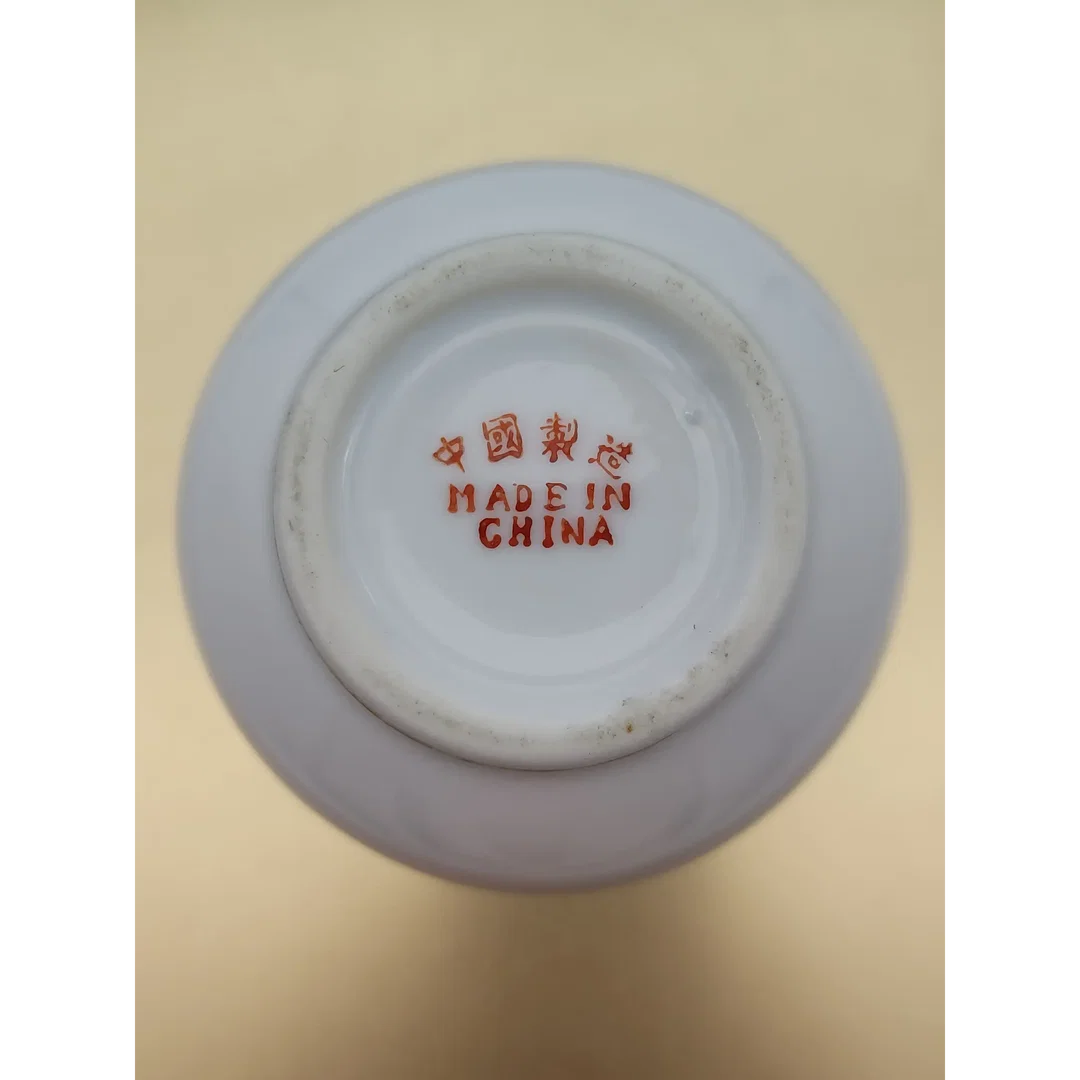 Kleine Chinesische Porzellanvase | Eleganter Goldrand – Bild 5