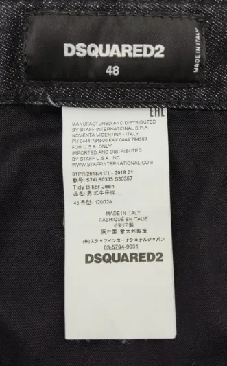 Dsquared2 - Herren Jeans Gr. 48 – Bild 7