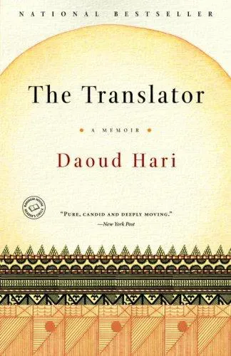 The Translator - Daoud Hari - Bild 1