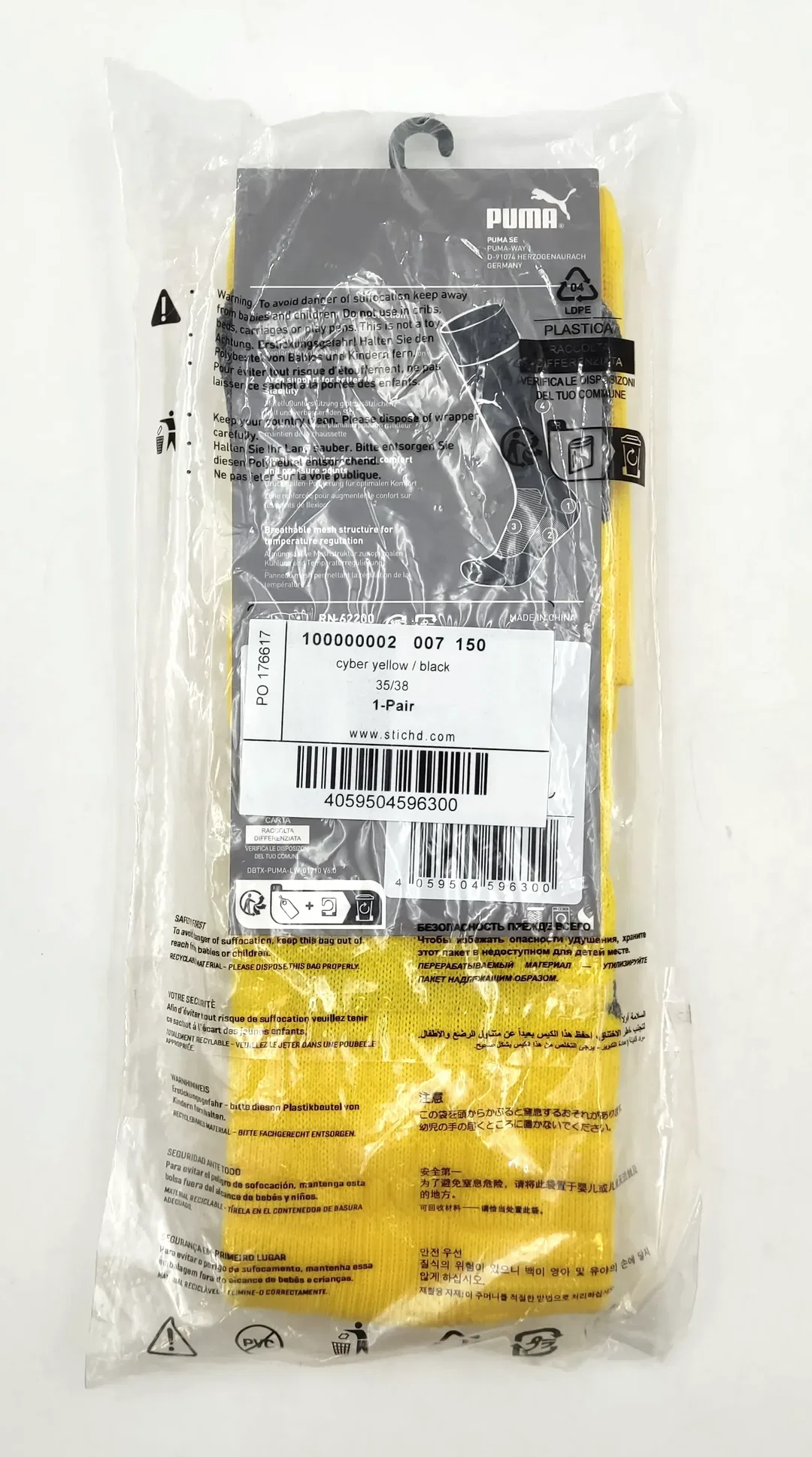 PUMA Herrensocken gelb Gr. 35/38 – Bild 2