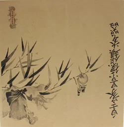 Imperial Jingdezhen Porzellan Sammlerteller „Lady White“ – West Lake Serie – 1989 – Vorschau 3