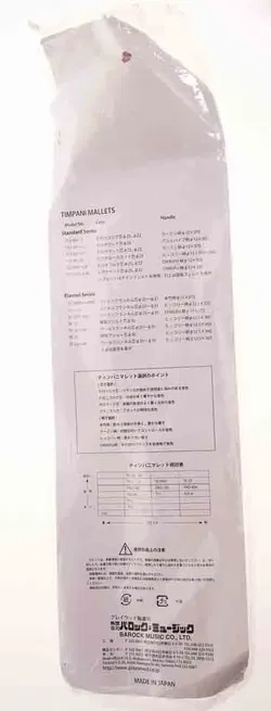 Schlagzeug Schlägel / Mallets ca. 38 cm – Wood - Bild 2