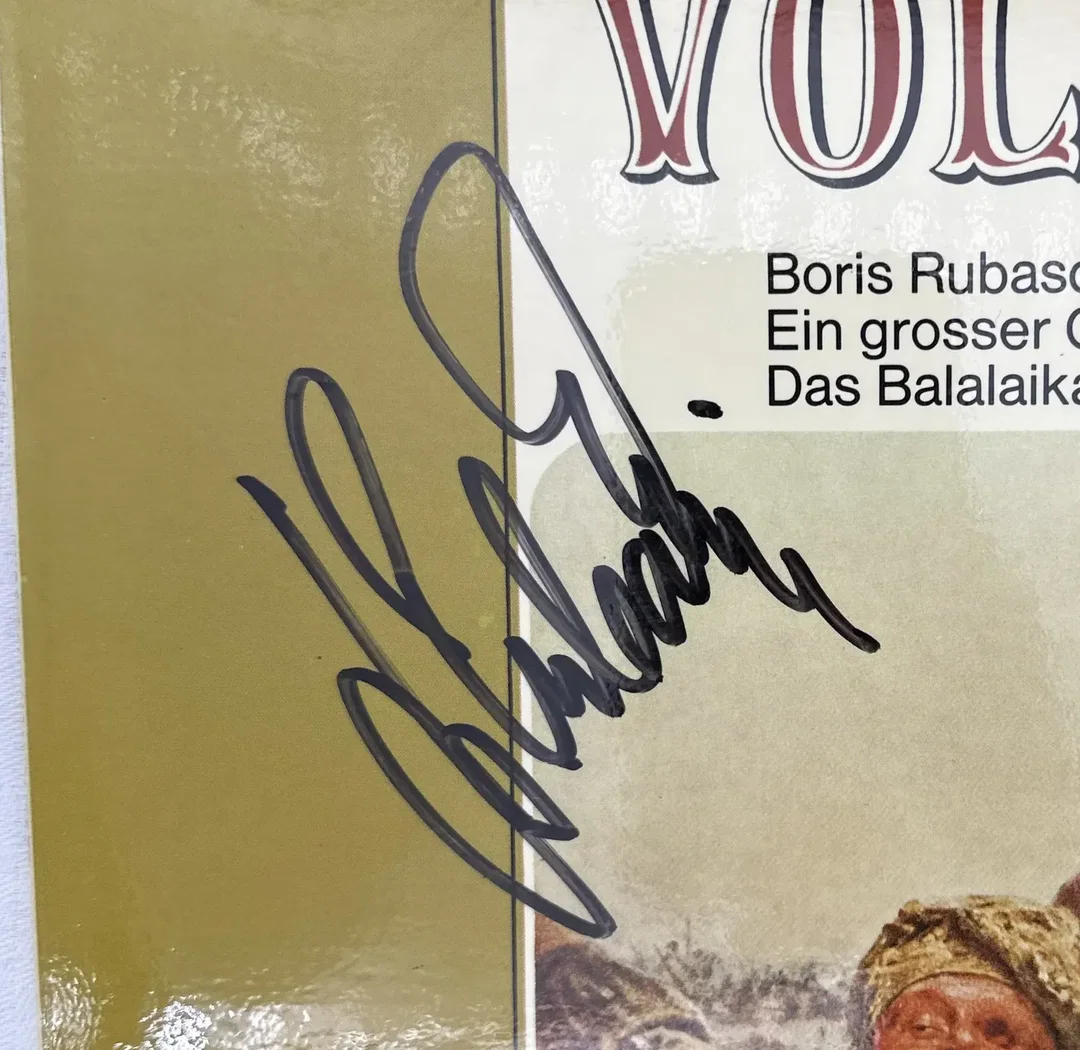 Langspielplatte - Boris Rubaschkin - Russische Volkslieder – Bild 3