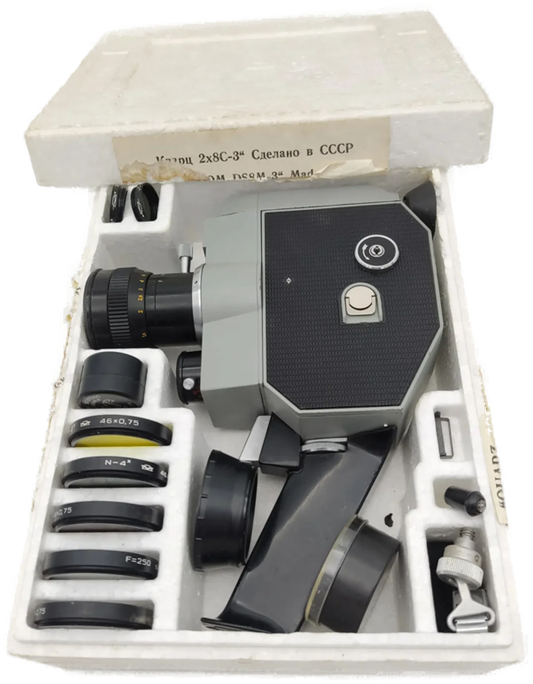 Quarz Zoom DS8-3 Filmkamera aus dem Jahr 1976 – Bild 4
